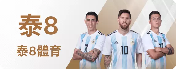 DG體育球版娛樂城